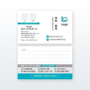 growth (G_miura)さんの名刺　デザイン制作　営業職への提案