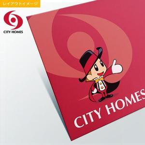 s-tanさんの不動産屋のイメージキャラクターへの提案