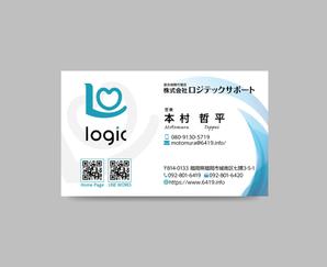 むう (yuuma-810)さんの名刺　デザイン制作　営業職への提案