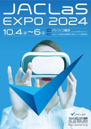 sammy (sammy)さんのJACLaS EXPO 2024 展示会のポスターデザインへの提案