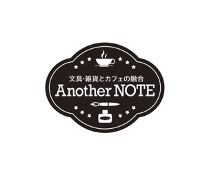 hamingway (hamingway)さんの文具とカフェの融合店「Another NOTE」で使用するロゴへの提案