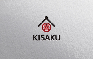 YF_DESIGN (yusuke_furugen)さんのリフォームした蔵【KISAKU】で売るスイーツショップのロゴ制作への提案