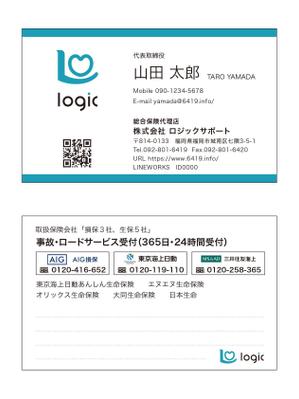 masunaga_net (masunaga_net)さんの名刺　デザイン制作　営業職への提案