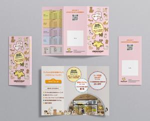 murahiro (murahiro25)さんの店舗オープン（犬の保育園）キャンペーン用の販促フライヤーデザイン制作のお願いへの提案