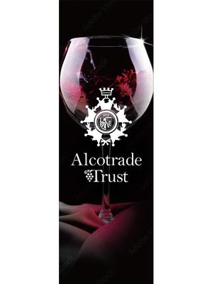 Y.design (yamashita-design)さんのワインインポーターAlcotrade Trust Inc の展示会用ロールアップバナーのデザインへの提案