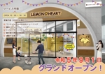 Matsumiya (matsumiya_web)さんの店舗オープン（犬の保育園）キャンペーン用の販促フライヤーデザイン制作のお願いへの提案