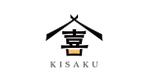 やぐちデザイン (hiroaki1014)さんのリフォームした蔵【KISAKU】で売るスイーツショップのロゴ制作への提案