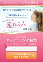 菖蒲 知世 (tomoyo_88)さんのメルマガの登録を促すためのLPのヘッダーへの提案