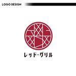 FUJI (fuzifuzi)さんの赤身焼肉　「レッド・グリル」のロゴへの提案