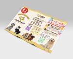 つくだりえ (tsukuko)さんの店舗オープン（犬の保育園）キャンペーン用の販促フライヤーデザイン制作のお願いへの提案