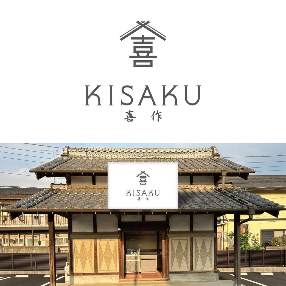 LOGO_KISAKU-1.jpg