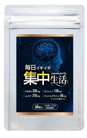 birz (birz)さんの集中力アップサプリメントのパッケージデザイン依頼への提案