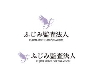 hamingway (hamingway)さんの「ふじみ監査法人」のロゴへの提案