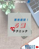 唯李 (yui_Web2525)さんの【あなたの力を貸してください！】公式Instagramフィード用テンプレートデザインコンペへの提案