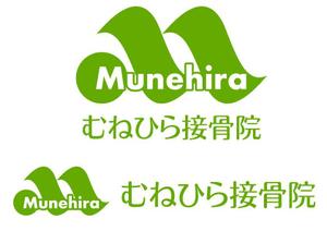 さんの「Munehira　むねひら接骨院」のロゴ作成への提案