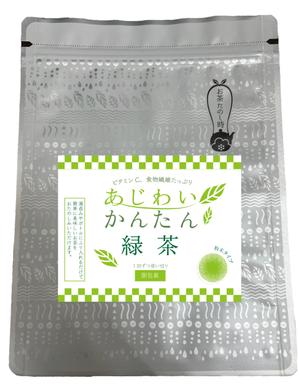 hanaya-san (hanaya-san333)さんの粉末緑茶の商品ラベルへの提案