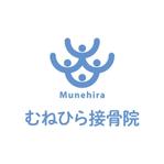 skyblue (skyblue)さんの「Munehira　むねひら接骨院」のロゴ作成への提案