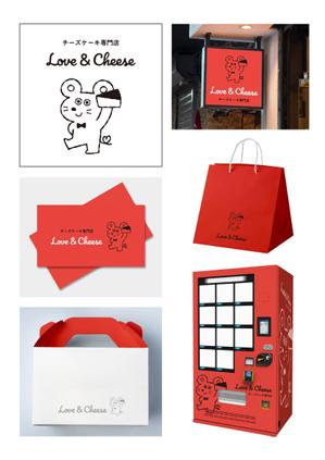 Tokawa (Atokawa)さんのチーズケーキ屋のキャラクターネズミへの提案