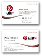 eWorks (take123)さんの名刺デザインへの提案