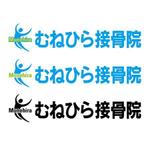 Manabu Sakurai (manavous)さんの「Munehira　むねひら接骨院」のロゴ作成への提案