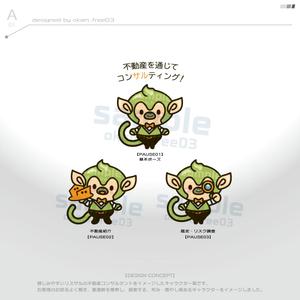 okam- (okam_free03)さんの不動産会社「リスペ・コンサル株式会社」の企業キャラクターへの提案