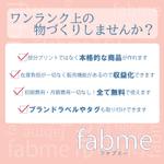 MOTI.design (yuu_illustrator)さんの1点からオリジナルファッションアイテムが作れるサイトのバナーへの提案