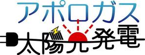 G3 (G523)さんの太陽光発電のロゴ制作への提案