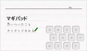 kenmei3さんのiPadアプリ販促バナー用画像作成への提案