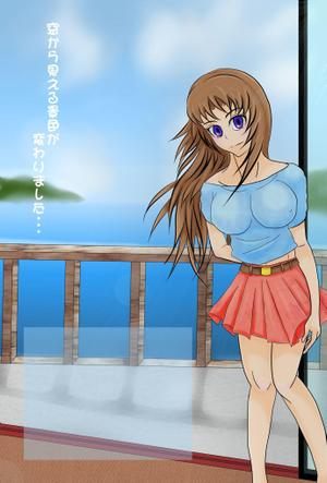 りゅうが ()さんの萌え系イラストを入れた引っ越しの挨拶状制作への提案