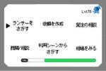 加藤稜翔 (ani-do)さんのデザイン実績の幅を広げませんか？ランサーズ公式LINEのリッチメニューデザインコンペへの提案