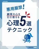 Tkgoogle (Tkgoogle)さんの【あなたの力を貸してください！】公式Instagramフィード用テンプレートデザインコンペへの提案