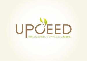 landscape (landscape)さんの「経営効率」と「環境への取り組み」をご提案をするコンサルタント会社です。ロゴの作成をお願いします。への提案