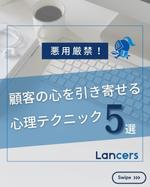 メア (mana_xx)さんの【あなたの力を貸してください！】公式Instagramフィード用テンプレートデザインコンペへの提案