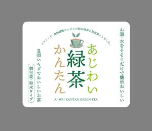 A-bought (A-bought)さんの粉末緑茶の商品ラベルへの提案