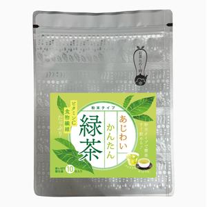 ちさ (chisa_3517)さんの粉末緑茶の商品ラベルへの提案