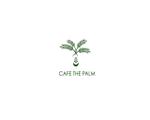 Gpj (Tomoko14)さんの沖縄の森林のカフェの店名のロゴデザインです　CAFE　THE　PALM　が店名ですへの提案