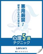 さかい (sakai3479)さんの【あなたの力を貸してください！】公式Instagramフィード用テンプレートデザインコンペへの提案