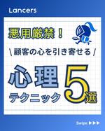 上村萌 (imp0714)さんの【あなたの力を貸してください！】公式Instagramフィード用テンプレートデザインコンペへの提案