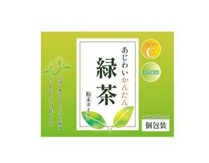 tsuki　design (Loup)さんの粉末緑茶の商品ラベルへの提案