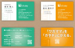 デザインオフィス ハンク (do_hank)さんの不動産コンサルティング会社の名刺デザインのリニューアルへの提案