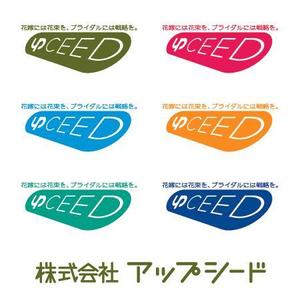 PencoStudioさんの「経営効率」と「環境への取り組み」をご提案をするコンサルタント会社です。ロゴの作成をお願いします。への提案