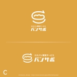 shirokuma_design (itohsyoukai)さんのロスパン買取サービス 「パンサポ」ロゴデザインへの提案