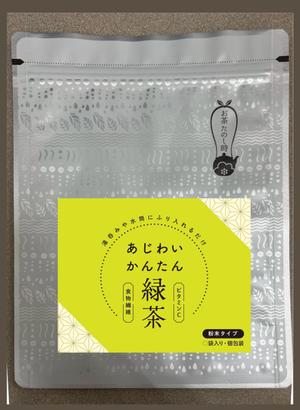 cafeteria85さんの粉末緑茶の商品ラベルへの提案