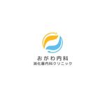 P Design (DesignStudio)さんの新規開院「おがわ内科・消化器内科クリニック」のロゴへの提案