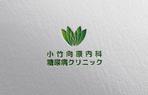YF_DESIGN (yusuke_furugen)さんの内科・糖尿病クリニックのロゴへの提案