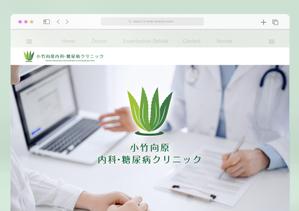 kai_5284 (kai_5284)さんの内科・糖尿病クリニックのロゴへの提案