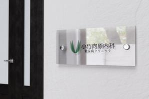 sriracha (sriracha829)さんの内科・糖尿病クリニックのロゴへの提案