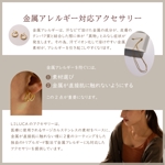 juraffe (masaakishikou)さんのアクセサリー販売ページの画像作成への提案
