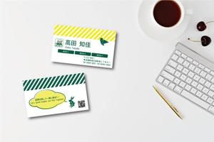 高田 知佳 (kornd)さんのこども英会話教室「ECCジュニア」の名刺への提案