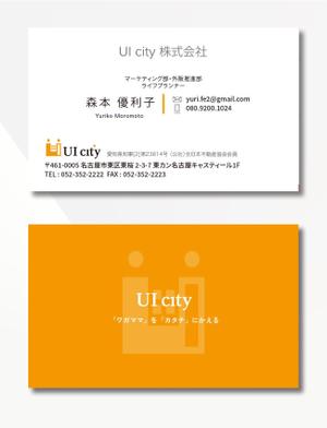 exp_design (exportion)さんの不動産コンサルティング会社の名刺デザインのリニューアルへの提案